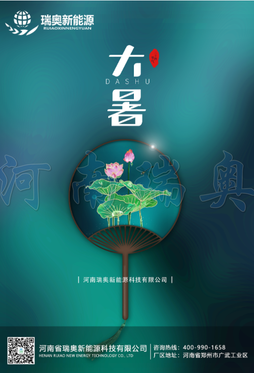 大暑節(jié)氣至，清風(fēng)此處尋