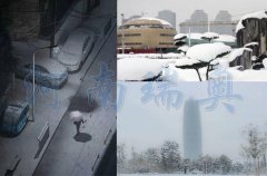 鄭州現“雷打雪”！河南瑞奧溫馨提示......